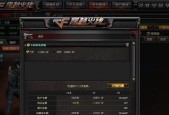 CF新版本火线时刻怎么查找？查找火线时刻的步骤和技巧是什么？