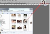 如何使用PS软件导入字体（简单实用的方法教你导入字体到PS软件中）