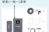 话筒转换器与相机连接的正确方法是什么？