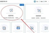 视频转换成mp4格式的步骤是什么？转换后如何确保质量？