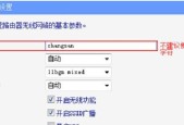 两个路由器怎么连接信号更好？路由器连接设置方法是什么？