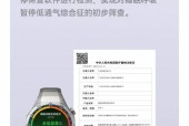 智能手表购买正版途径是什么？