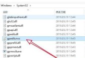如何使用打开组策略编辑器的命令？这个命令有什么常见问题？