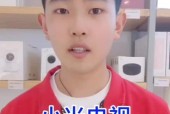 三星手机投屏大屏幕操作步骤是什么？