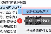 笔记本电脑耳机没声音怎么设置？如何解决？