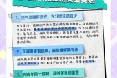 高层燃气热水器使用方法是什么？安全注意事项有哪些？