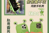 秀眉机充电器使用方法是什么？有视频教程吗？