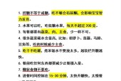 磁盘碎片清理C盘会有什么后果？如何安全进行清理？