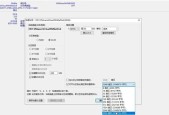 原版镜像系统安装详细教程（从制作启动盘到安装完成一步不漏）