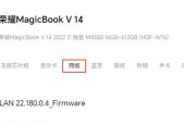 笔记本电脑无法搜索无线网络的解决方法是什么？
