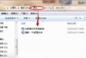 如何给文件夹加密？详细的操作步骤是什么？
