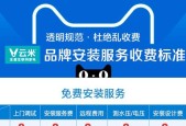 小米热水器如何清洗？维护步骤是什么？