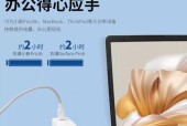 大头电脑充电器使用方法是什么？有视频教程吗？