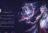 王者荣耀分享操作流程是什么？