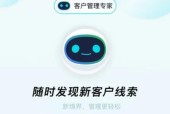 线索管理工具大盘点（让你的线索管理事半功倍）