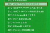 一键制作U盘启动盘教程（快速、简便）