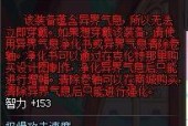 dnf红字书使用前需要了解哪些信息？