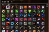 魔兽世界如何制作锁定目标的技能宏？
