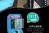 跑酷刷卡游戏机的玩法介绍？