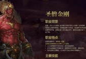 探秘斗战神和尚的破切换顺序（揭开斗战神和尚破切换顺序的奥秘）