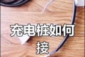 充电式移动式电源接线方法是什么？接线后如何确保安全使用？