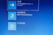 Win10崩溃无法进入安全模式？如何解决？