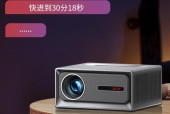 贺岁投影仪的市场定位和档次如何？