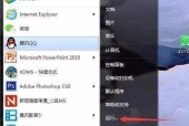 电脑开机显示屏不亮是什么原因？如何解决？
