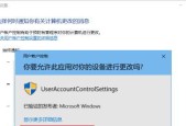 Win10弹出「需要新应用打开此」该怎么破？
