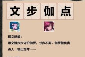 王者荣耀向西的技巧有哪些？