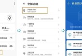 华为路由器桥接设置方法是什么？遇到问题如何解决？
