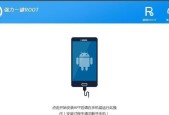 解决Root权限强制删除系统软件的方法（避免系统软件被Root权限删除的有效措施）