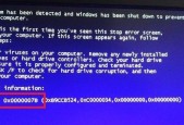 win7关不了机蓝屏原因是什么？win7蓝屏问题解决步骤有哪些？