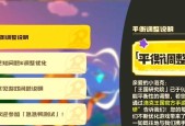 洛克王国骑士资格不足如何应对？战斗策略是什么？