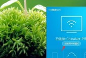 笔记本连接无线网卡设置遇到问题怎么办？
