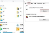 平板电脑如何切换到windows模式？转换过程中可能遇到的问题有哪些？