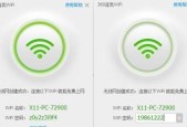 如何提高自家wifi网速？教程步骤详解是什么？