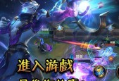 进入英雄联盟的步骤是什么？新手如何快速开始游戏？