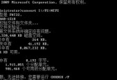 格式化命令提示符是什么？格式化命令提示符使用方法是什么？