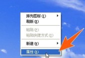 如何调整电脑分辨率大小？调整后有哪些常见问题？