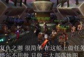 揭秘刺客信条（库尔提拉斯人的历史、文化和传承）