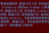 diskgenius恢复文件大小限制是多少？diskgenius文件恢复方法是什么？