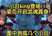 英雄联盟中小丑有哪些反制策略？