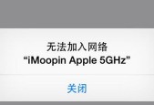 WiFi已连接但无法访问网络的原因及解决方法（探究WiFi连接正常却无法上网的可能原因）