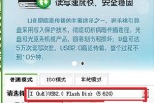 选择哪个U盘启动盘制作工具更好（比较最受欢迎的U盘启动盘制作工具）