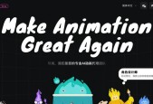 一码难求的动画 Agent 导演，离「疯狂动物城」还有多远？｜AI 上新