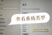 Win7摄像头驱动设置教程（如何在Win7系统中打开摄像头驱动程序）