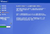 一步步教你使用U盘启动装系统（简单易懂的U盘启动教程）