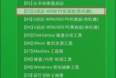 新手如何使用U盘删除C盘系统？步骤是什么？