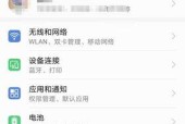 兼容模式（探索最佳设置和优化方法）
